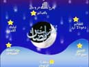 لمشاهدة الصورة لحجم اكبر إضغط علي الصورة